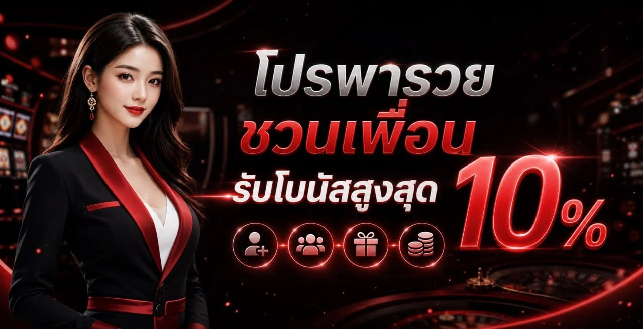 VIVY123 เว็บตรง สล็อต API แท้ โบนัสสมาชิกใหม่